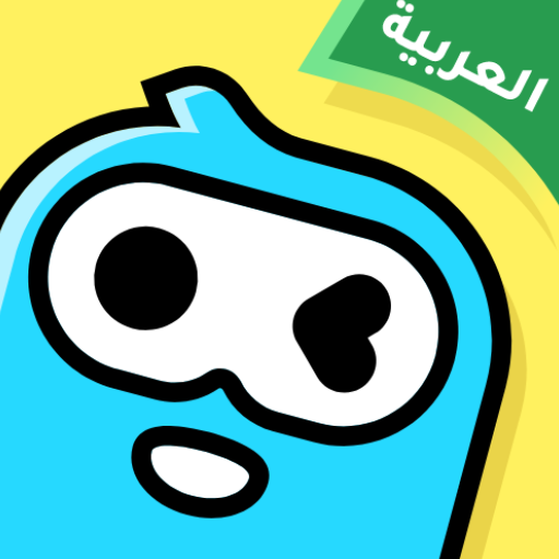 WePlay (ويبلاي) -  Game & Chat